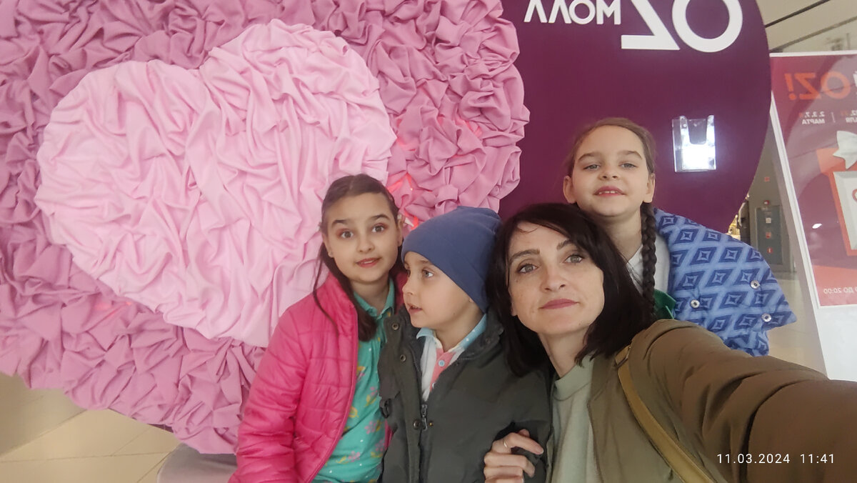 Всегда вместе