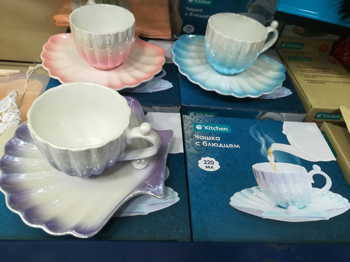 Новинка - чайная пара в трех цветах в Фикс Прайсе