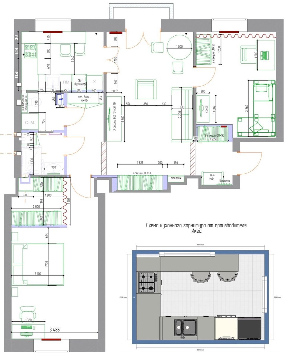 Финальная планировка