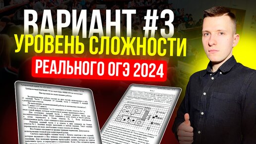 3 вариант видео. Контрольная работа 2 преобразование рациональных выражений. 3 вариант видео. 3 вариант видео. 3 вариант видео.