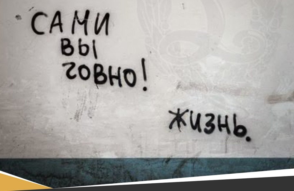 Яндекс-картинки