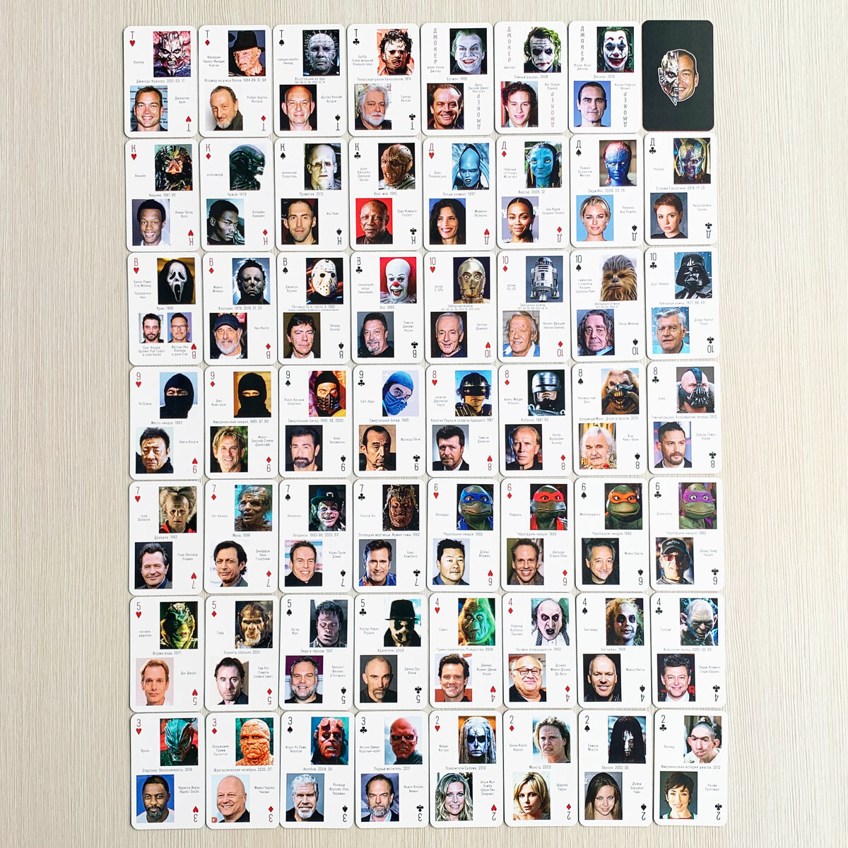 Игральные карты Колесова "Культовые киногерои в масках и гриме"