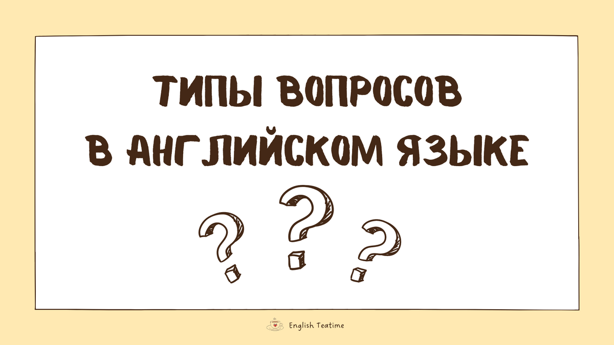 Тест грамматика английского языка 7 класс. Английский язык 11 класс учебник беларусь. Enjoy english биболетова 11 класс. Английский язык 11 класс spotlight ваулина. Число 22 по английскому.