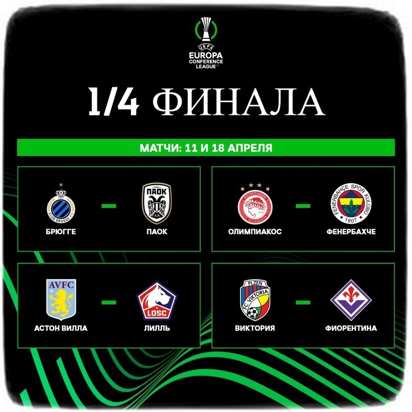 Таблица кхл. Футбольная российская премьер-лига турнирная таблица сейчас. Таблица рпл 2023-2024. Расписание матчей кхл 2023-2024. Результат матча.