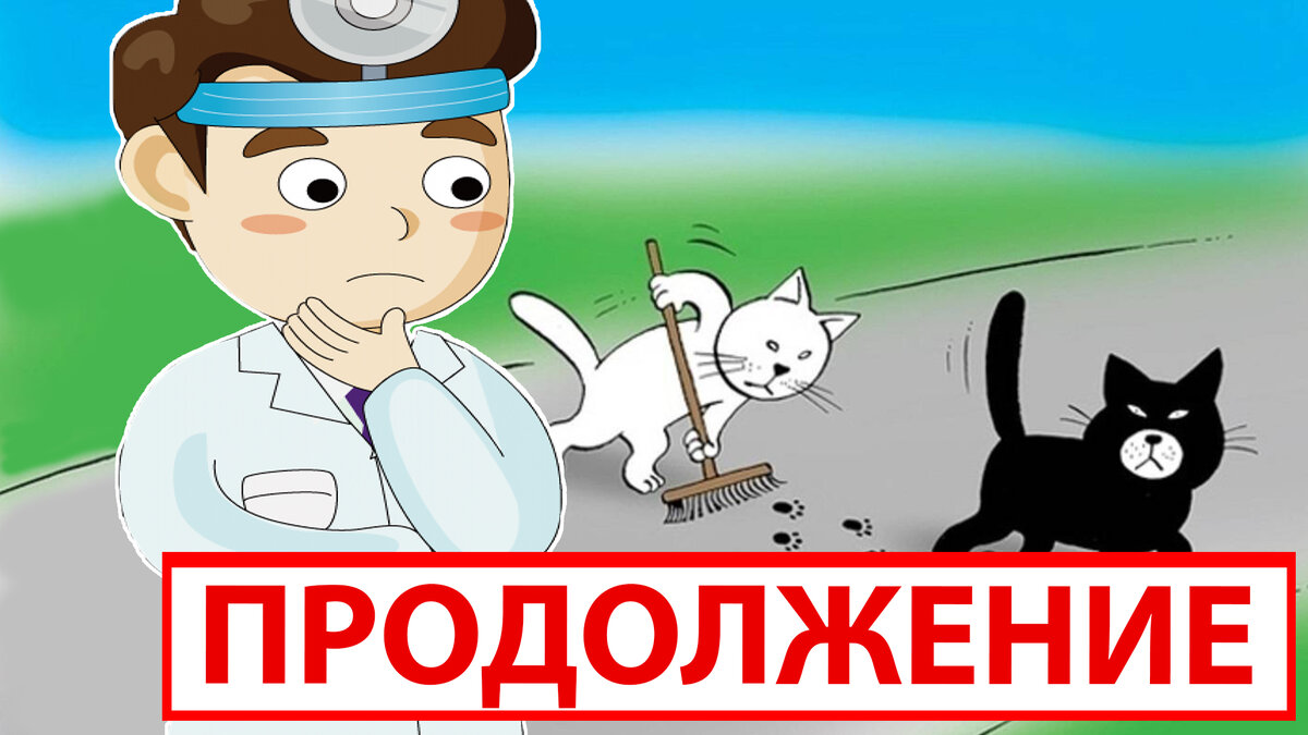 - Что стоишь? Кровотечение! Оказывай помощь! – сказала дежурный врач, но я развернулся и ушёл.