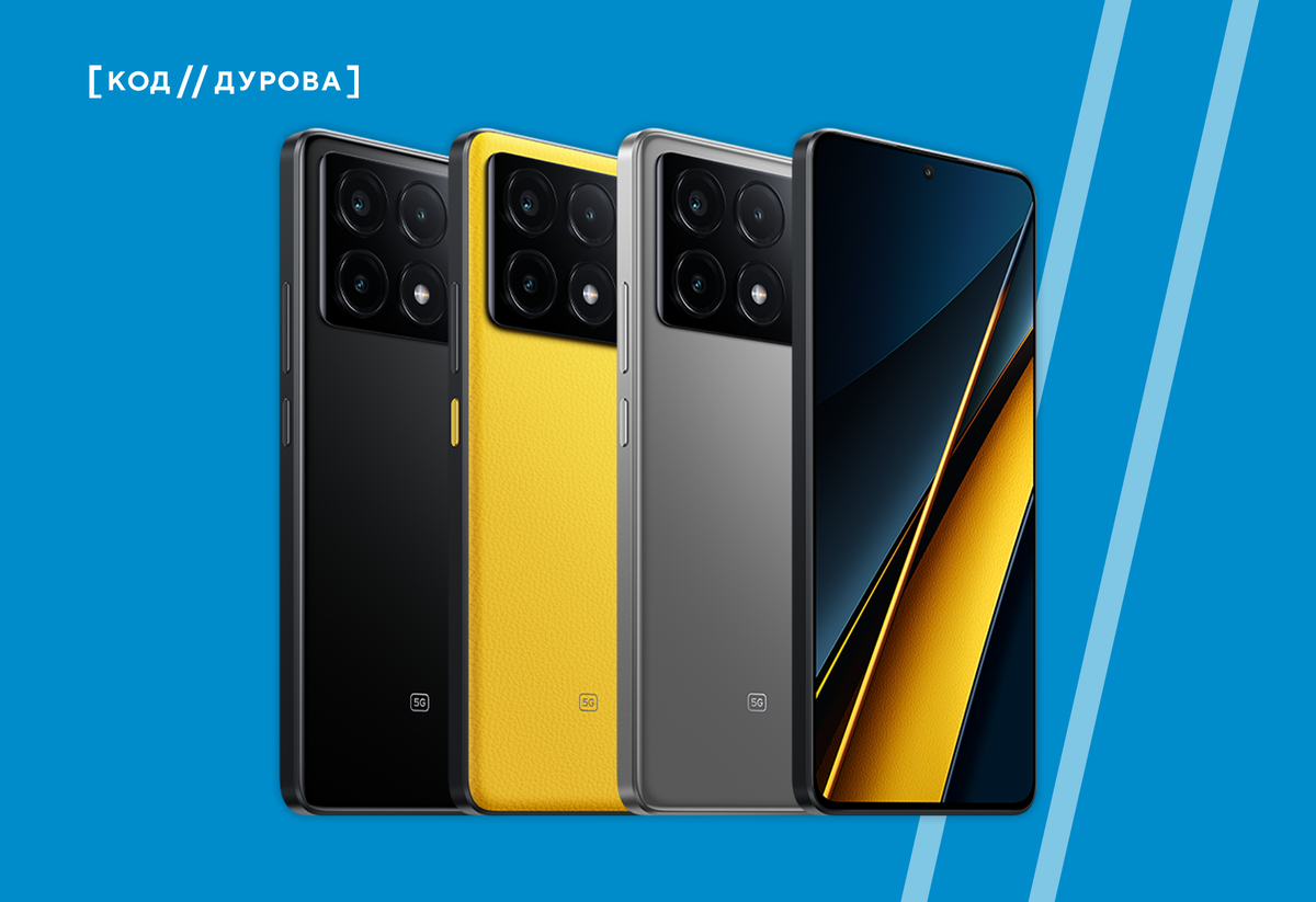 Poco x6 прошивка. Poco x4 128gb. Poco x6 прошивка. Poco x4 pro 5g комплектация. смартфон poco x3 pro.