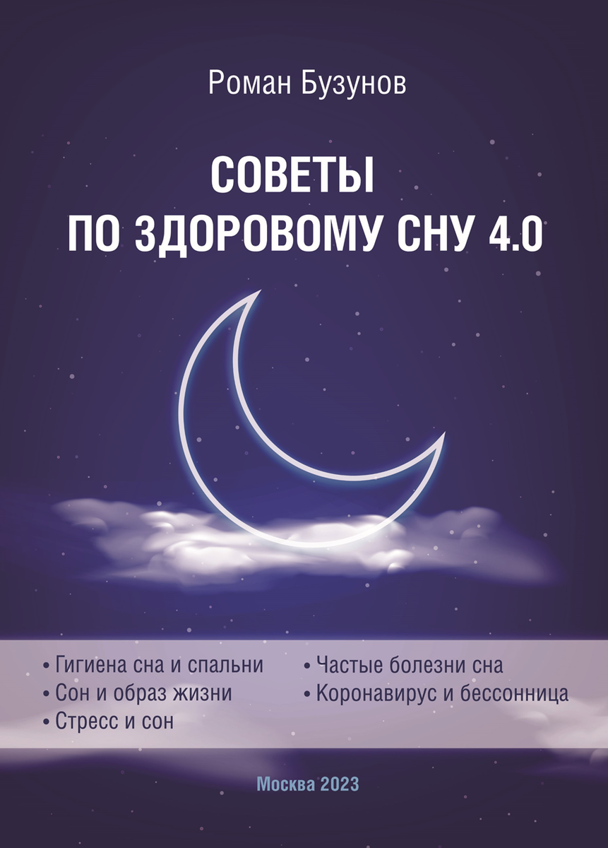 СПб ГБУЗ Городская поликлиника № 96 Калининский район, пр. Просвещения, дом 53, корпус 2