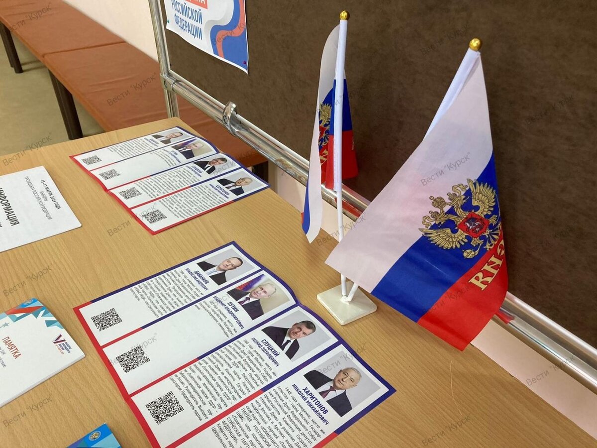    В Курской области проходят выборы главы государства