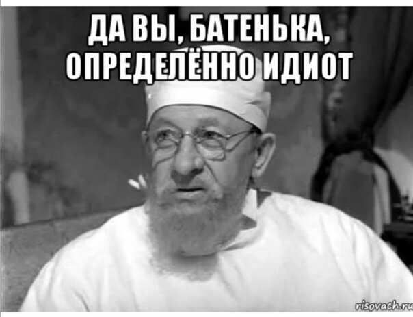 "Собачье сердце"