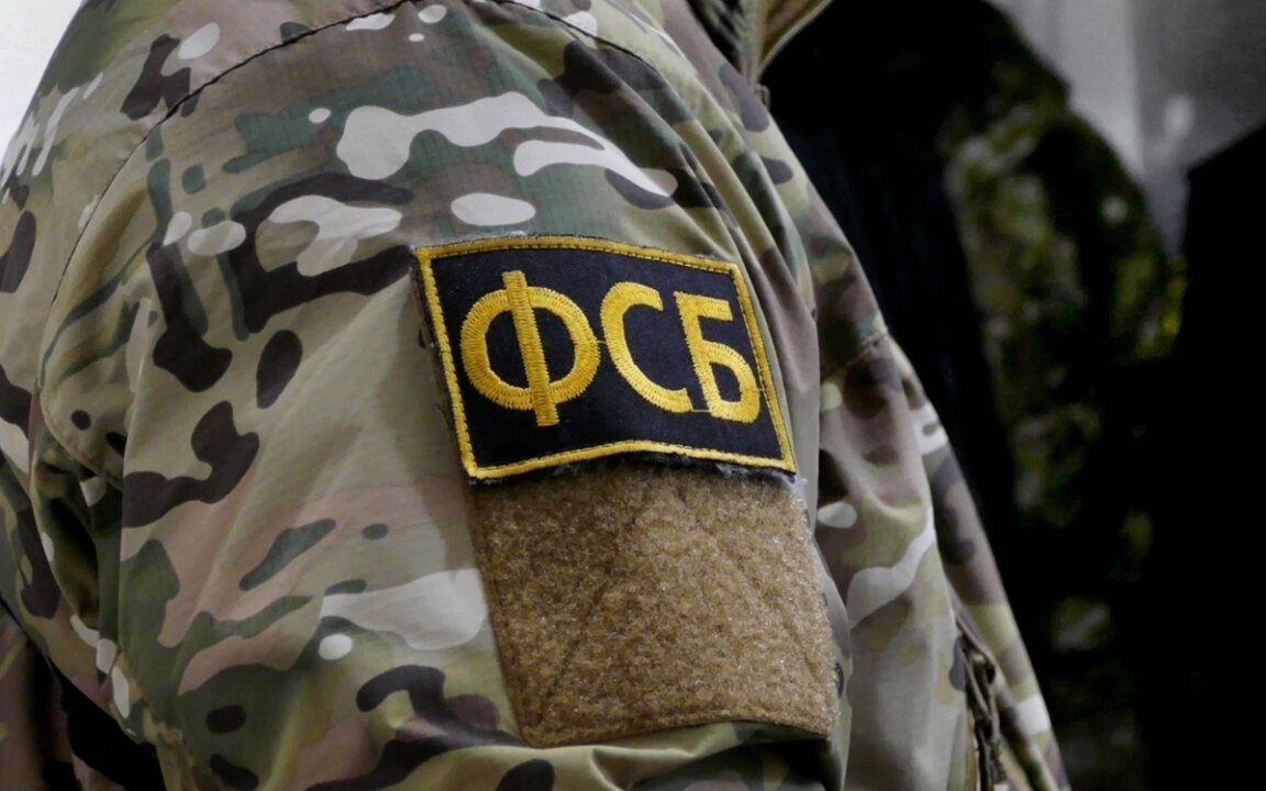    ФСБ задержала члена украинского «Легиона «Свобода России», готовившего теракты в Брянске