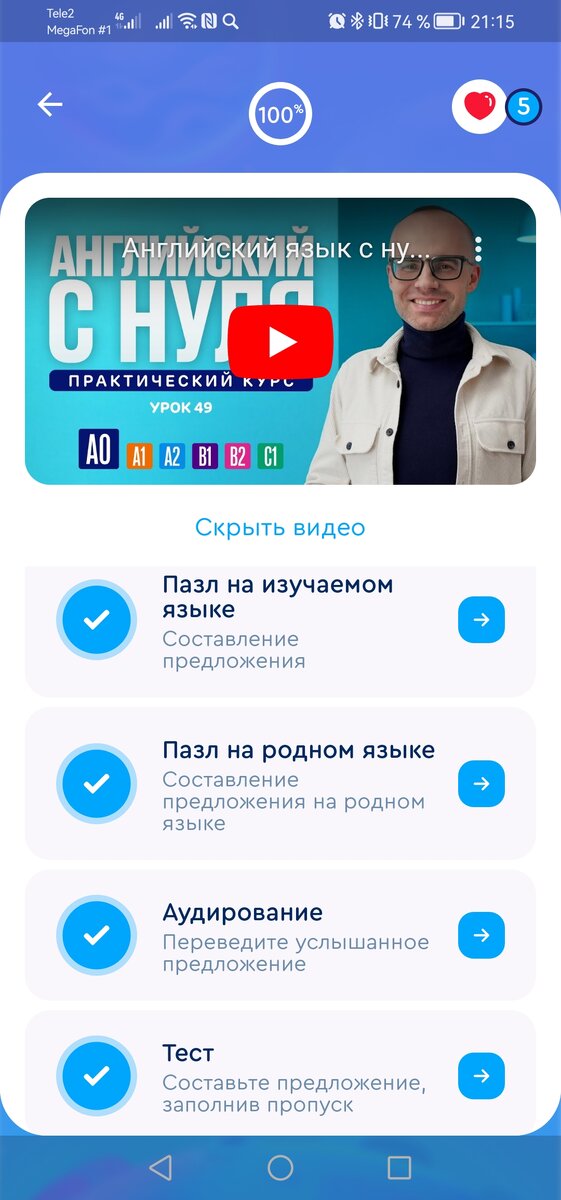 Курс А. Бербиса