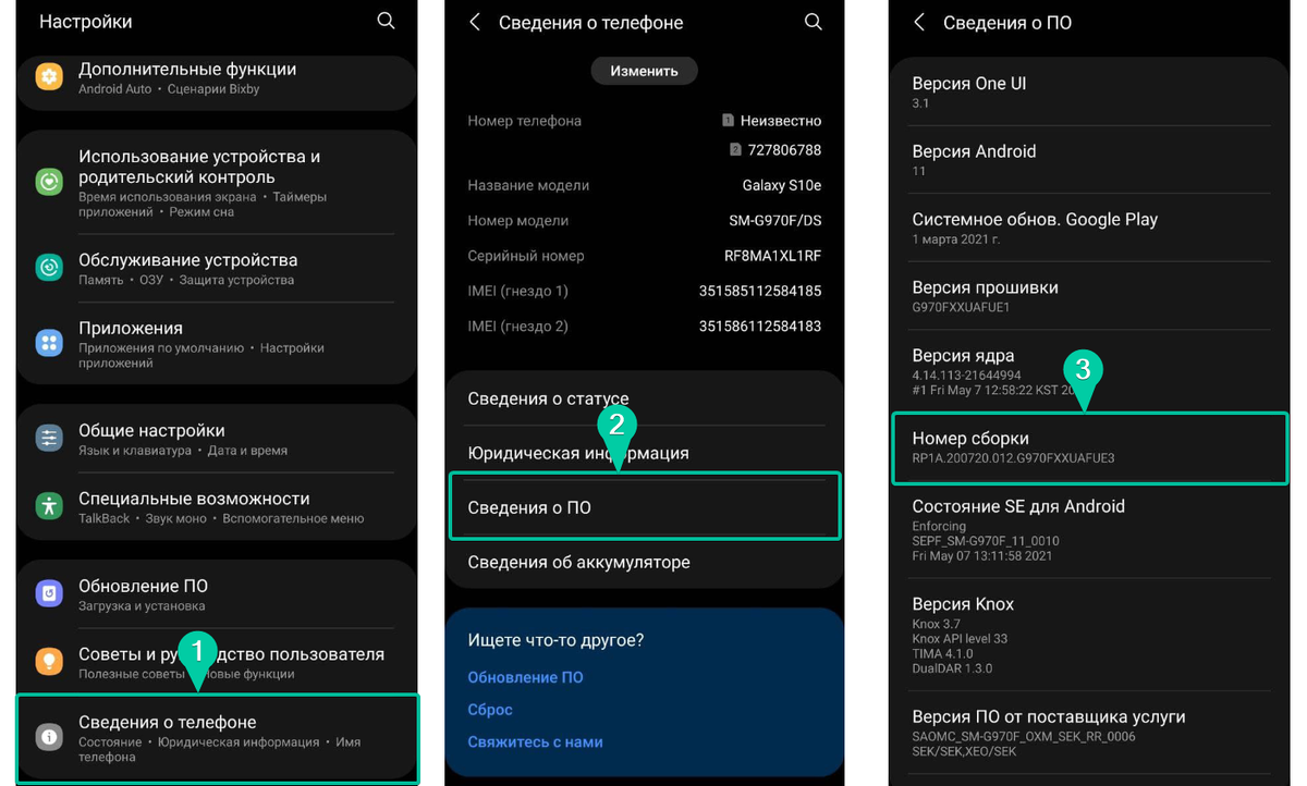 Как работает кнопка включения андроид. Гугл сервисы включить. Как включить андроид без. Как включить телефон если кнопка включения не работает. Как включить телефон если сломалась кнопка включения андроид.