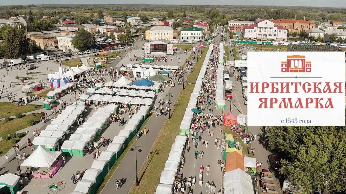 Ирбит - мотоциклетная столица России | AUTOBURG - портал про людей, города  и автомобили | Дзен