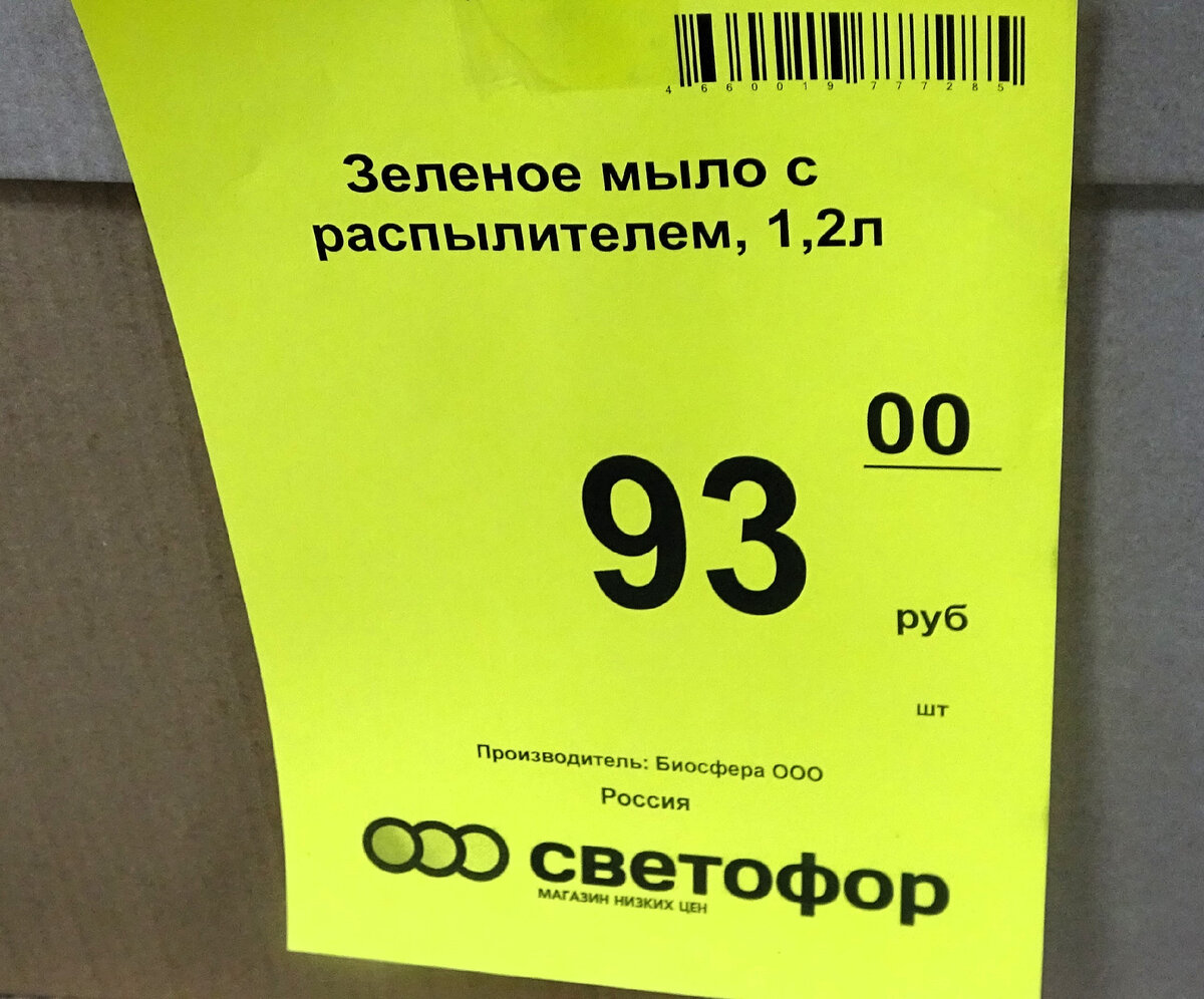 В Светофоре много нужного по бюджетным ценам. Дуги и парники. Шпагат из  джута, лопаты и лейки. Саженцы и луковичные, вазоны и шезлонги Обзор | Вера  Ларина | Дзен