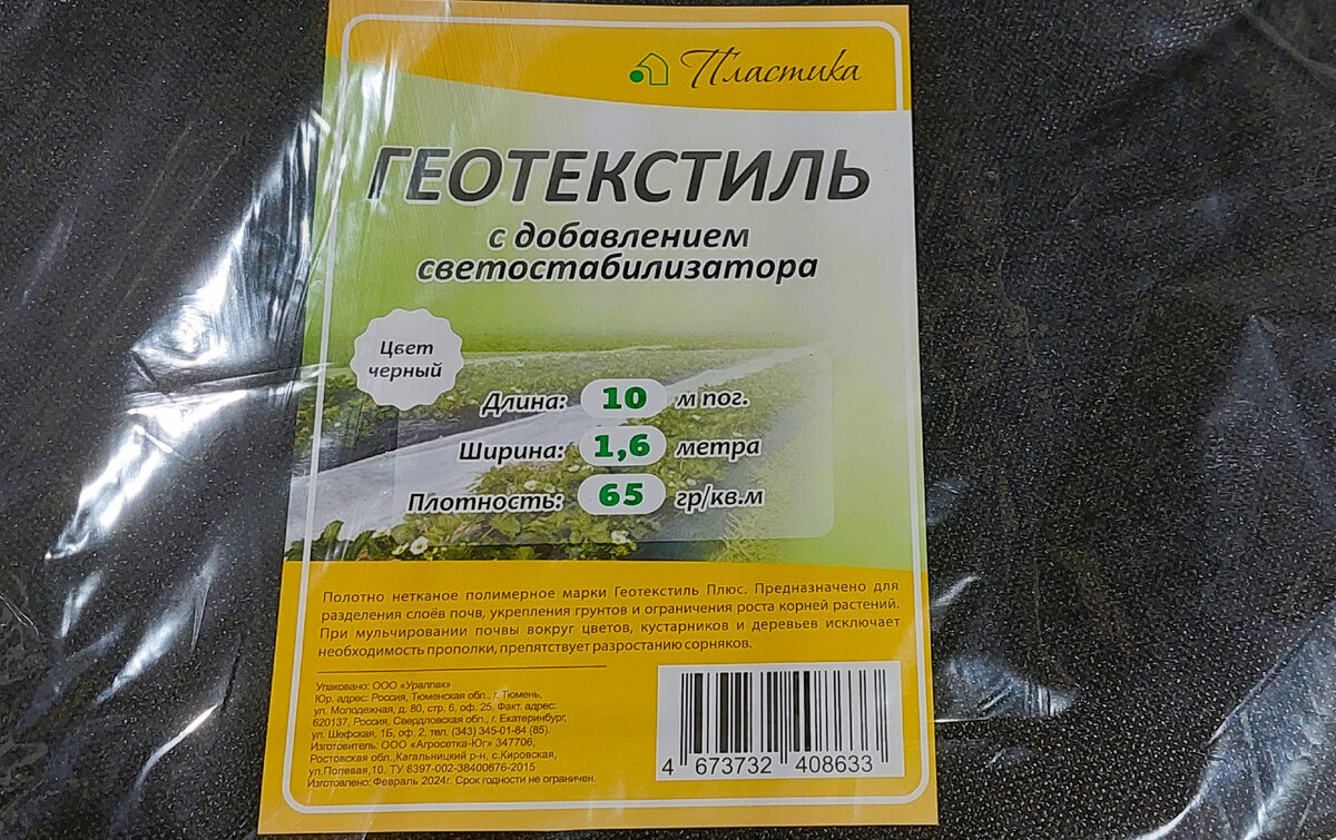 В Светофоре много нужного по бюджетным ценам. Дуги и парники. Шпагат из  джута, лопаты и лейки. Саженцы и луковичные, вазоны и шезлонги Обзор | Вера  Ларина | Дзен