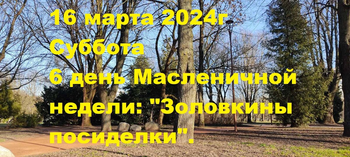 Цифра сегодняшнего дня. Число какое сегодня число. Какое сегодня чич. Какое сегодня число. Цифра сегодняшнего дня.