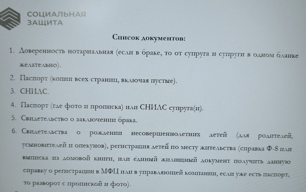 Банкротство невозможно, расторгаем договор | Ольга | Кредитный юрист | Дзен