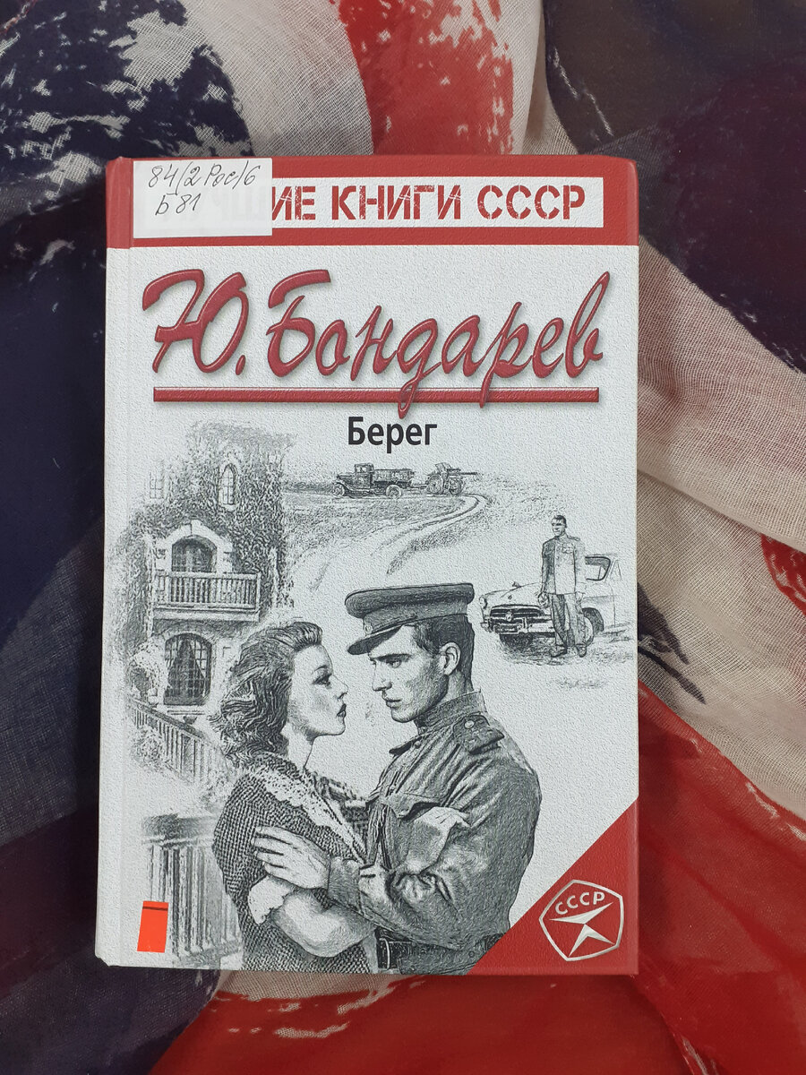 Фотография автора