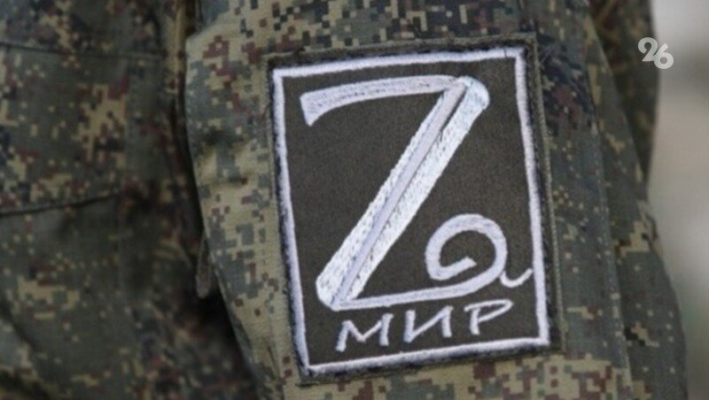      Фото: ИА «Победа26»