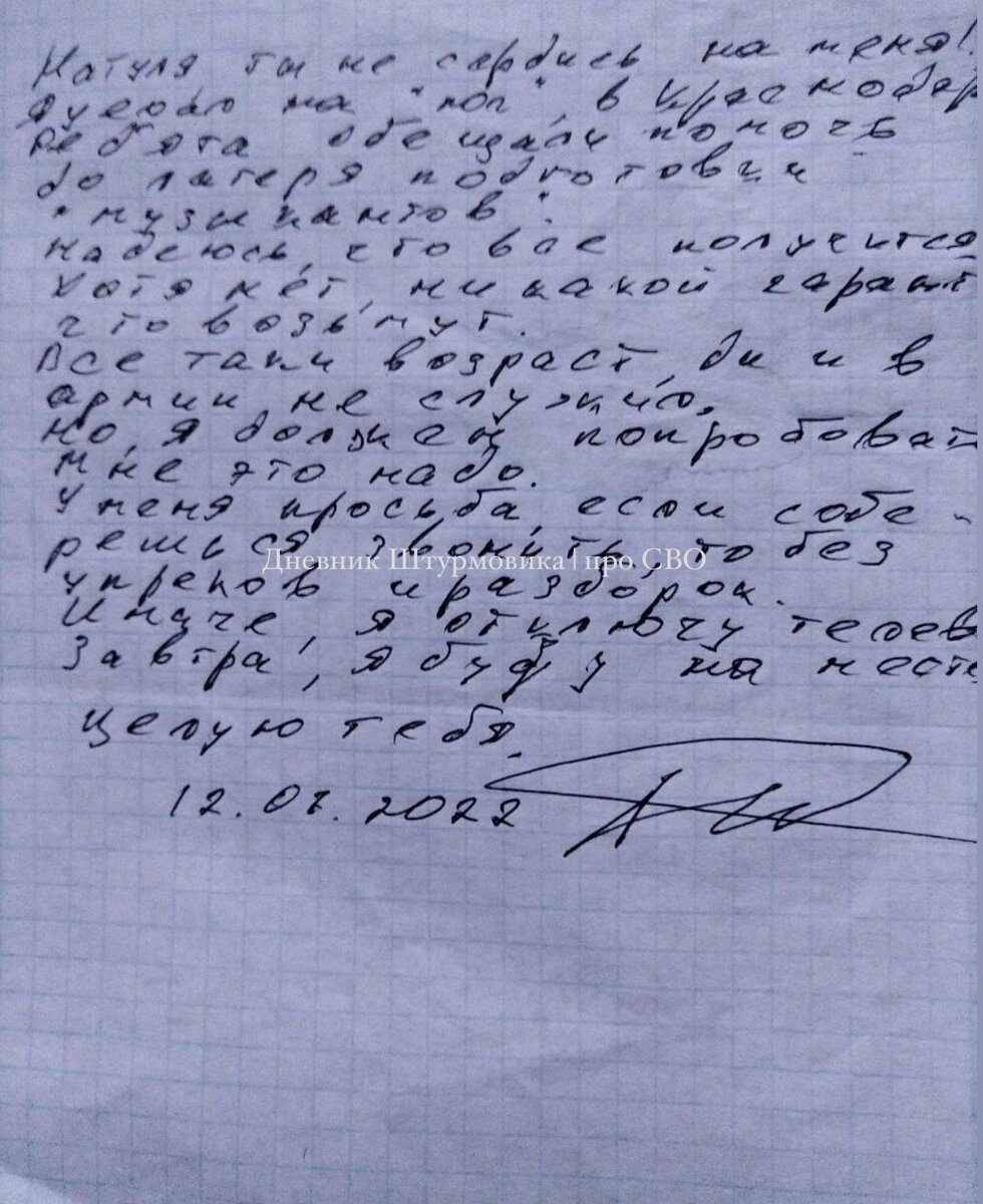 Фото из личного архива Каспера