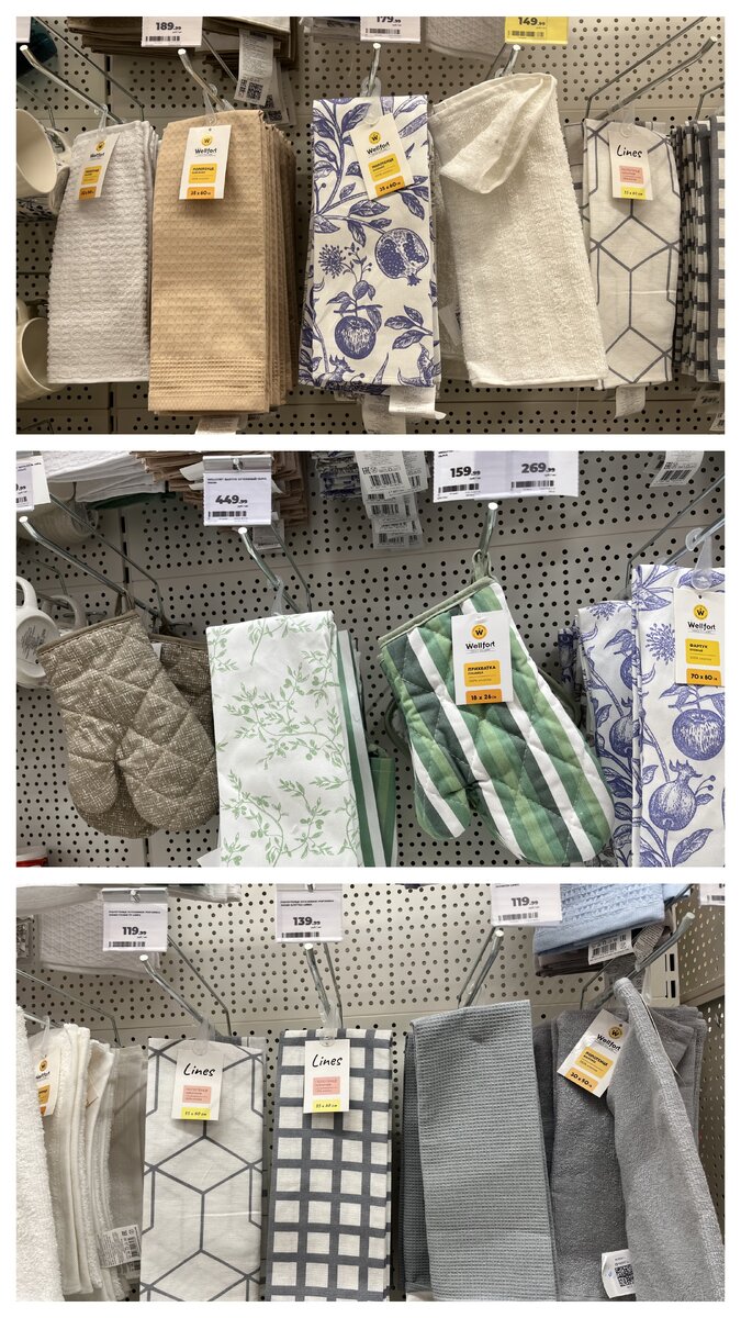 Мне нравятся все