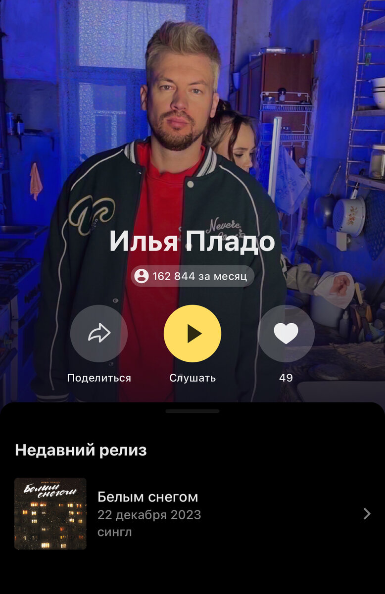 Один из моих проектов который был запущен с нуля в конце 2023 года. 