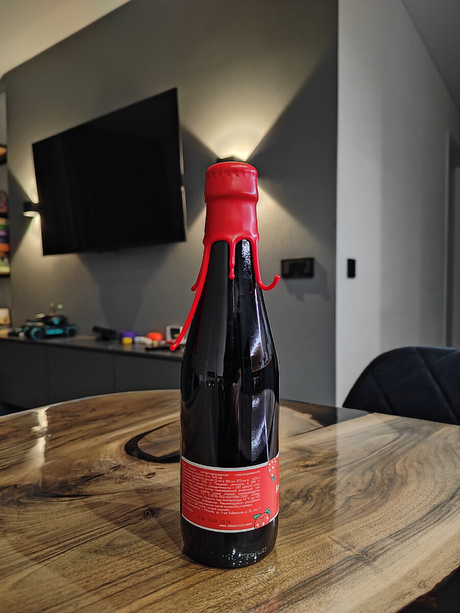 Горлышко в сургуче