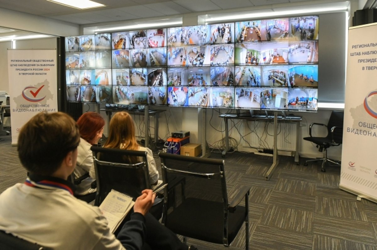    В Тверской области работает Центр общественного видеонаблюдения