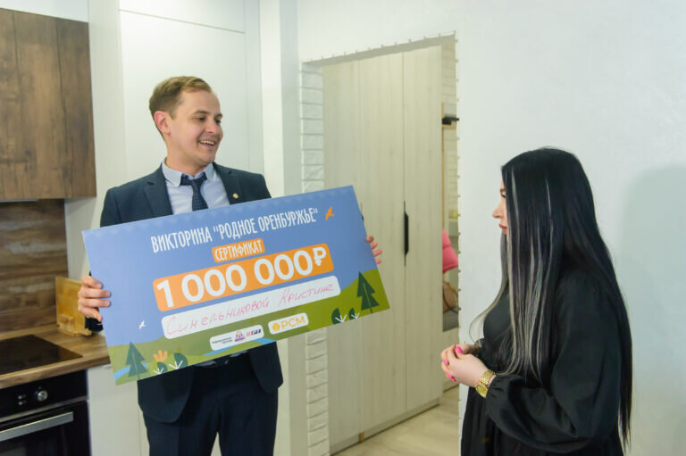    В Оренбургской области стало больше миллионеров Кристина Просвиркина