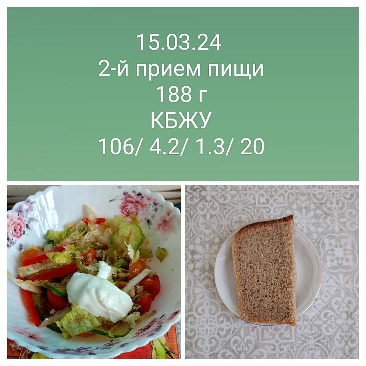 4. 3 нормы питания. нормы питания. нормы питания биология 8 класс. нормы питания подростка.