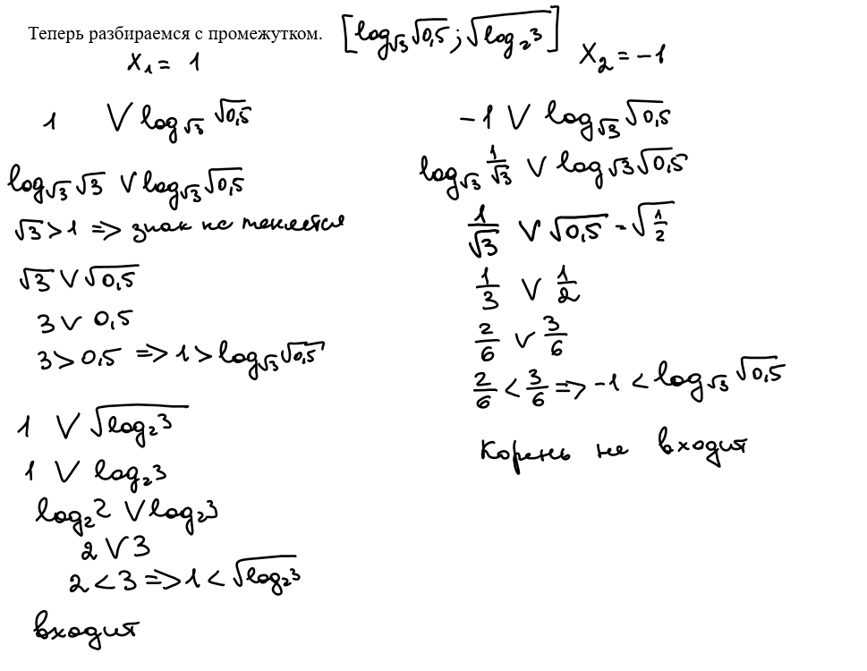 решение уравнений 1 степени. уравнения 1 уровня. уравнения 1 уровня. решение уравнений первой степени с двумя неизвестными. однородное уравнение 1 степени решение.