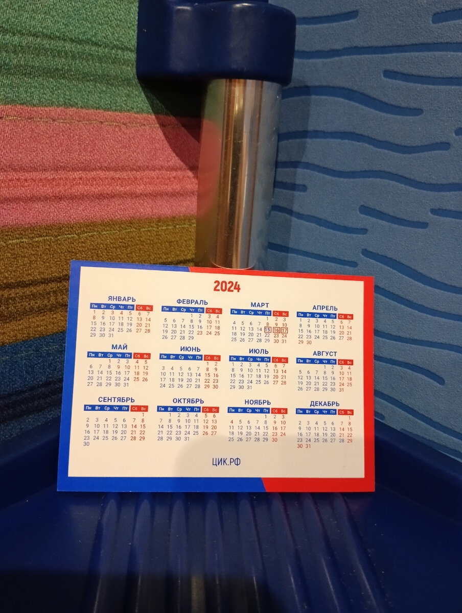 Фото автора .