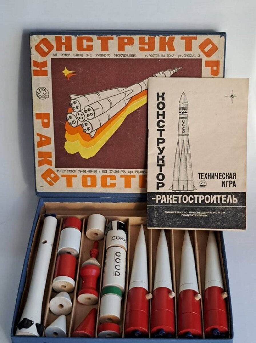 Конструктор «Ракетостроитель», фото из открытых источников, листаем галерею -->>