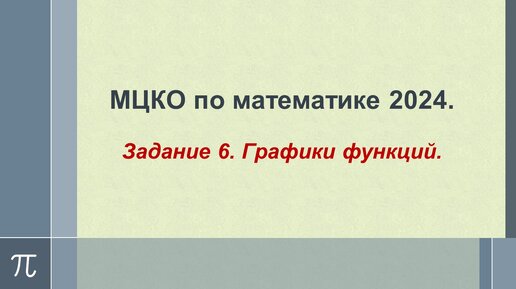 Выполните умножение 5 6 9 3. Выполните умножение 5 6 9 3