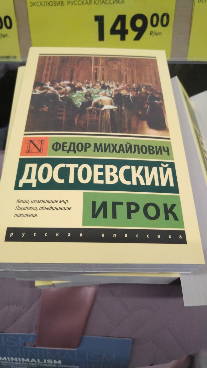 Стоимость 149,50 р.