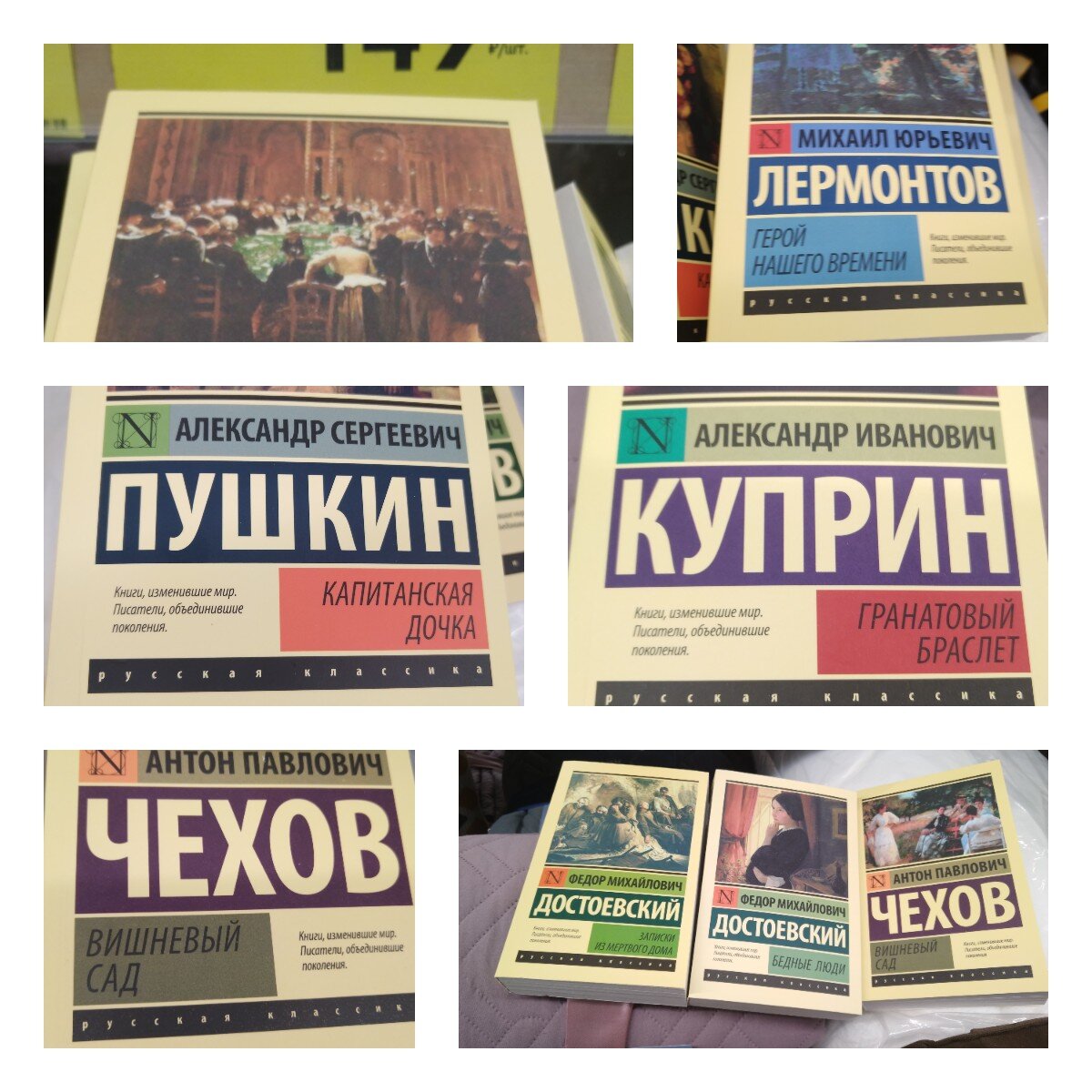 Фото и коллаж автора