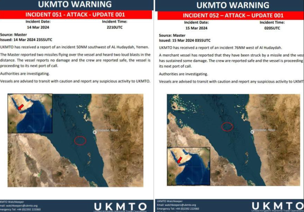 Типичные сообщения последних дней от UKMTO