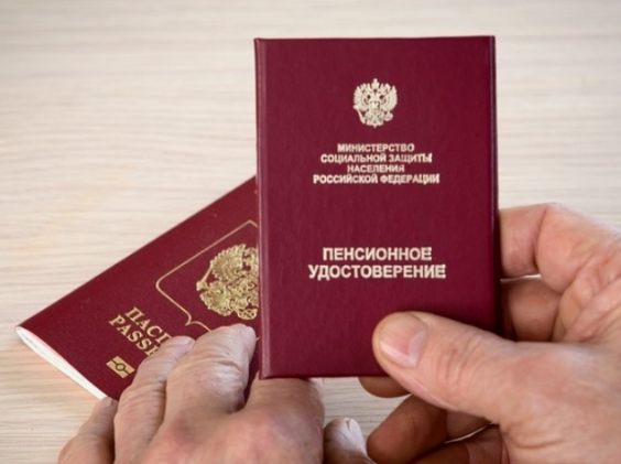 индексация пенсии инвалидам. индексация пенсий неработающим пенсионерам по годам. индексация социальных пенсий в 2022. повысят ли пенсии в апреле. внеплановая индексация пенсий.