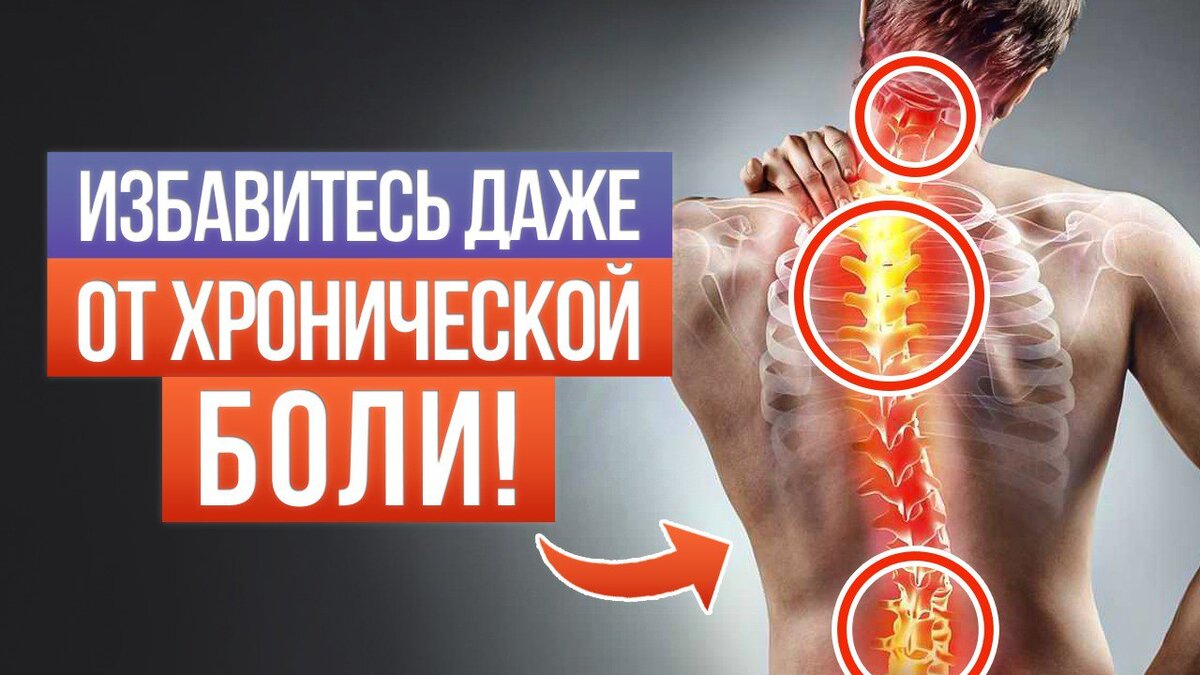 болит спина. причины возникновения болей в спине. от чего может болеть поясница. болит спина в области поясницы. от чего может болеть поясница.