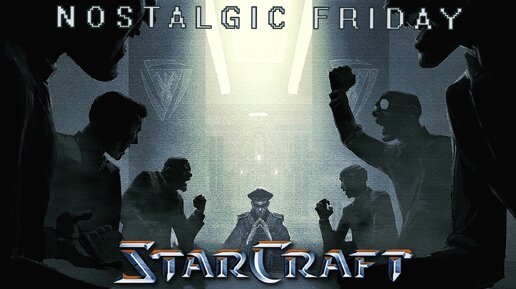 NOSTALGIC FRIDAY: Starcraft (Brood war) ===} Прощайте ядерки #43