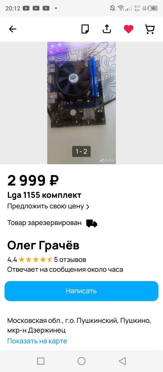 Это великолепный комплект за эти деньги. Ничего лучше найти точно не сможете. Здесь мощный в этом ценовом сегменте Core i5 3570, 16 гигабайт DDR3, кулер и материнская плата, пускай на H61 чипсете. 