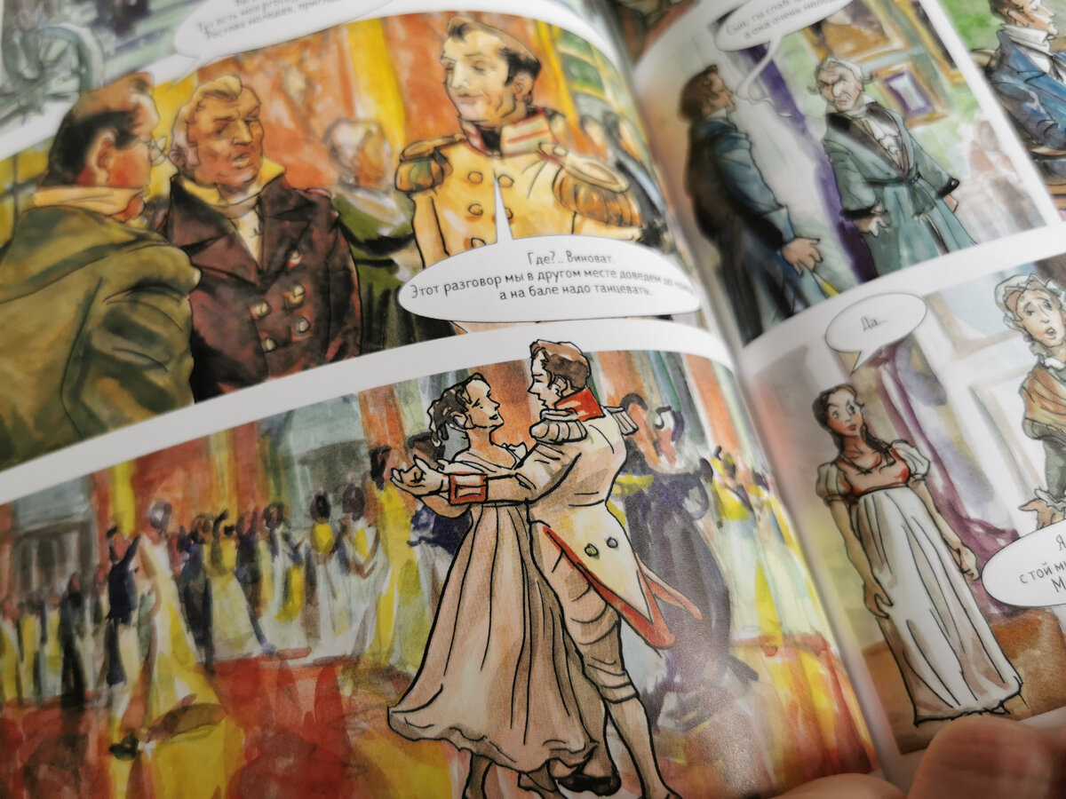 Фото из личного архива