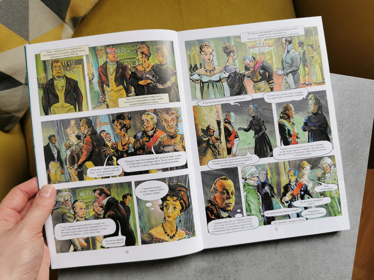 Фото из личного архива