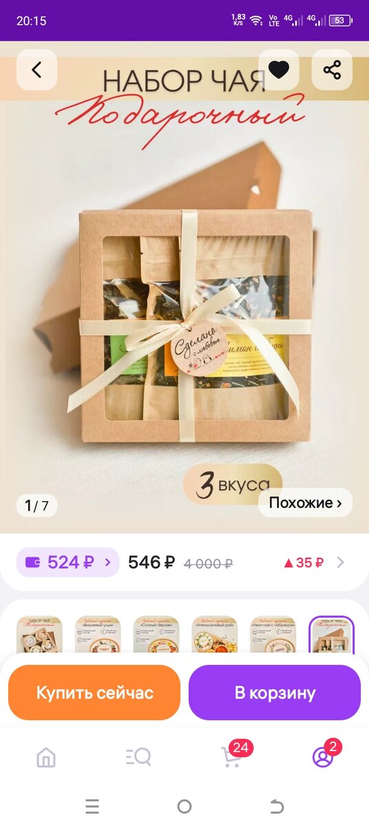 -2
