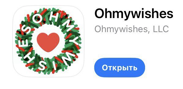 Значок приложения