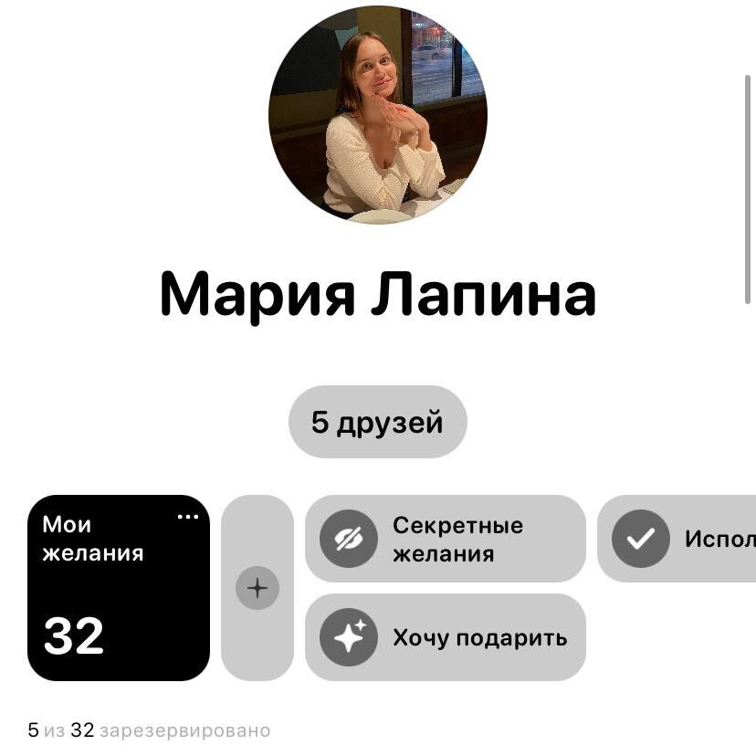 Скриншоты приложения