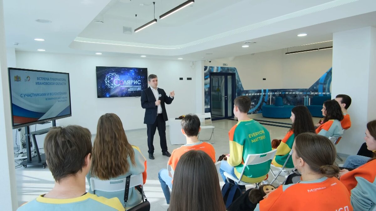    Ивановцы вернулись со Всемирного фестиваля и мечтают построить дом молодежи