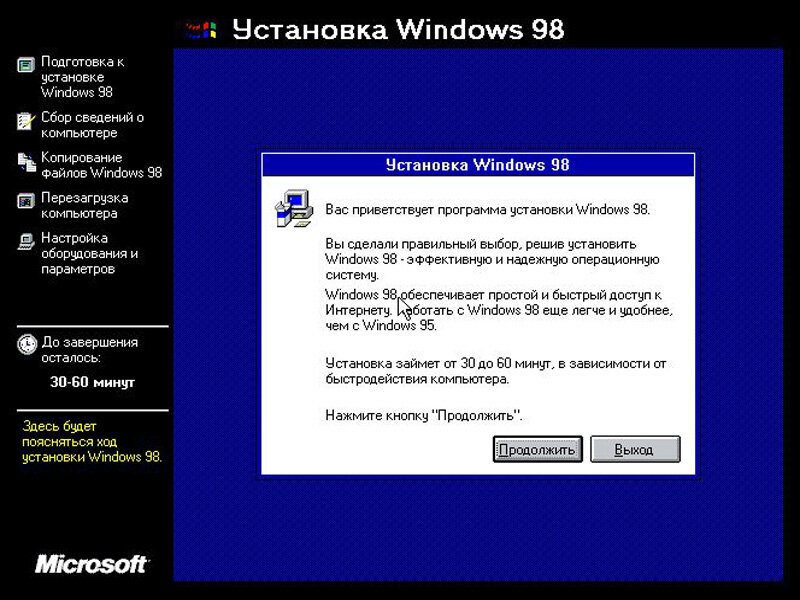 Откиньтесь на спинку кресла windows