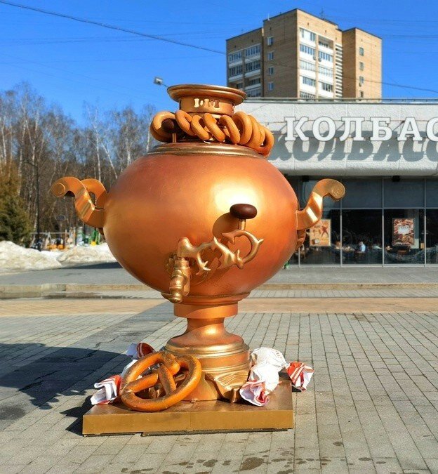 Гуляй Масленица!