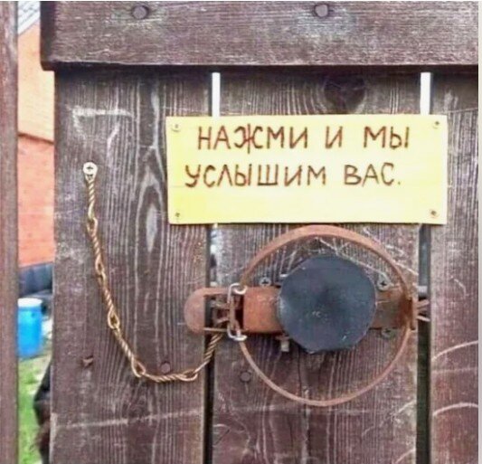 немного юмора